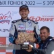 Николай Карамышев из Курска стал чемпионом России по кольцевым автогонкам