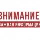 В приграничном районе Курской области 31 октября проходят стрельбы