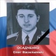 В Медвенском районе Курской области простились с погибшим в ходе СВО офицером ЧВК «Вагнер» Олегом Осадченко