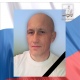 Житель Курской области Алексей Колесников погиб в ходе специальной военной операции