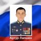 33-летний старший прапорщик Артур Лапшин из Курска погиб в ходе СВО