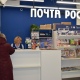 Как в Курской области в праздники будут работать почтовые отделения