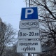 В Курске абонемент на платную парковку обойдется в 4 000 рублей за месяц и 35 500 за год