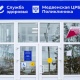 8 марта поликлиники Курской области будут работать до 15:00