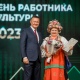 Роман Старовойт поздравил курских работников культуры с профессиональным праздником