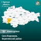 В Коренево Курской области на территорию частного дома упал беспилотник ВСУ