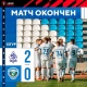 Курский «Авангард» проиграл «Динамо» в меньшинстве