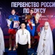 Курянка Елизавета Токарева завоевала серебро первенства России по боксу