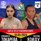 Курянка сразится за титул чемпионки мира по боксу