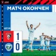 Курский «Авангард» уступил на выезде «Текстильщику»