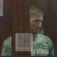 Суд отправил под домашний арест еще одного фигуранта дела о фортификациях в Курской области