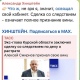 Хинштейн прокомментировал заключение Смирновым сделки со следствием