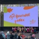 В Курске на Полугоре 29 ноября пройдет Фестиваль районов