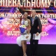 Курские танцоры выиграли Всероссийские соревнования