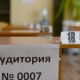 Стало известно, как курские выпускники будут сдавать ЕГЭ