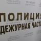 Курянка лишилась 450 тыс. рублей, пытаясь «примерить» новый цвет волос с помощью нейросети