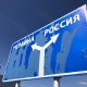 Над Курском сбиты две крылатые ракеты, обломки упали на город