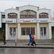Судьба курских кинотеатров