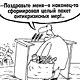 Жить стало грустнее, жить станет хуже