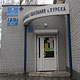 Дело о банкротстве «УК города Курска» прекращено