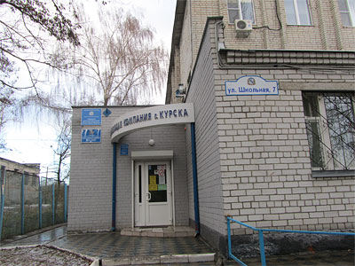 В Курске обанкротилась крупнейшая управляющая компания