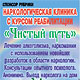 «Спасите мою дочь»