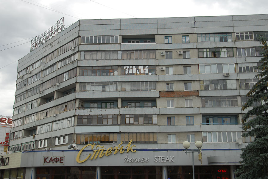 Стрела Магазин Курск Сайт
