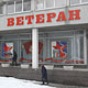 Пенсионеров загоняли по инстанциям