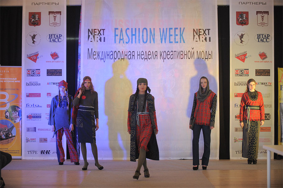 Статья про мексиканских индейцев помогла в создании коллекции Статья про мексиканских индейцев помогла в создании коллекции