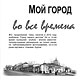 Готовится к печати новая книга о Курске