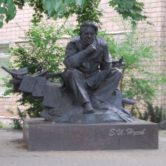 Памятник Евгению Носову