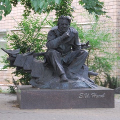 Памятник Евгению Носову Памятник Евгению Носову