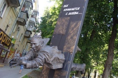 Памятник «Свидание» до сих пор вызывает споры среди курян Памятник «Свидание» до сих пор вызывает споры среди курян