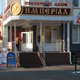 В Курске налетчики в масках ограбили ювелирный магазин