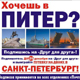 Всероссийская декада подписки: скидки для читателей «Друг для друга»