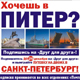 Как всегда, еженедельник «Друг для друга» приготовил для своих подписчиков отличные подарки!