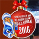 Новый год в орловском ТМК «ГРИНН»!