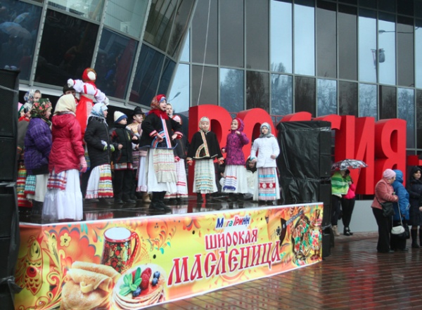 В воскресенье в «МегаГРИННе» ярко, весело и с размахом отметили широкую Масленицу В воскресенье в «МегаГРИННе» ярко, весело и с размахом отметили широкую Масленицу