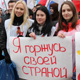 Куряне отметили годовщину воссоединения с Крымом