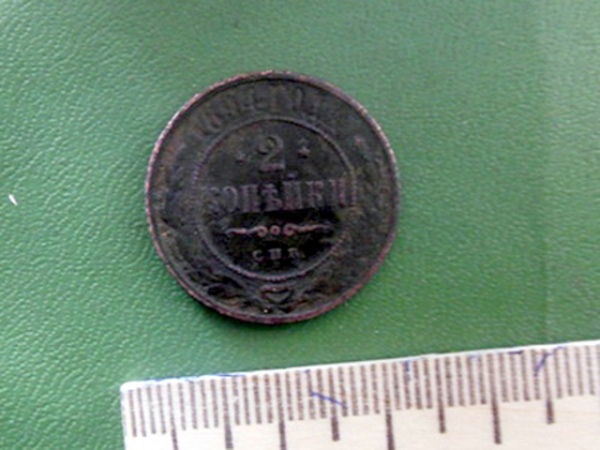 Самая старая монета датирована 1730 годом
