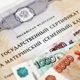 «Заморозку» пенсионных накоплений и индексации маткапитала продлили