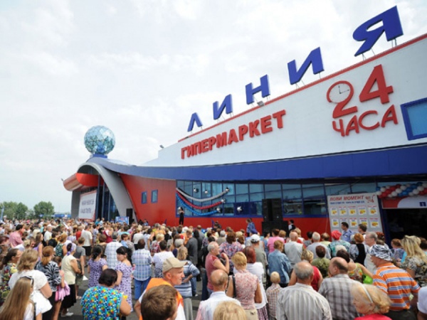 Главный принцип торговой сети «ЛИНИЯ»: доступность цен и широкий ассортимент! Главный принцип торговой сети «ЛИНИЯ»: доступность цен и широкий ассортимент!