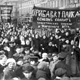 Февральская революция в Курской губернии