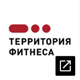 В курском «МегаГРИННе» открылся самый большой фитнес-клуб РОССИИ
