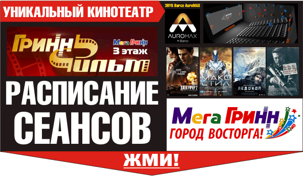 Проведение детского праздника в твери