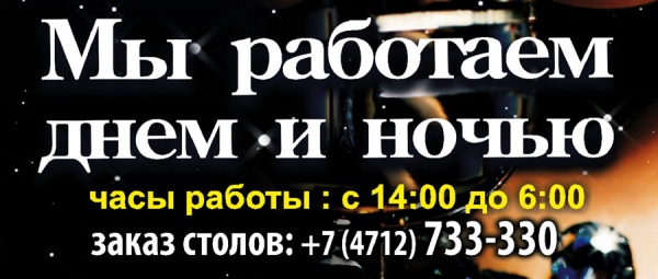 Продавец-консультант выходного дня новогиреево