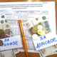 В Курской области новые нормативы потребления коммунальных услуг