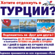 Курская область. До окончания подписки на «Друг для друга» несколько дней!