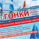 Парусная регата в Курской области соберет рекордное число участников
