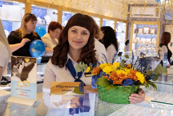 Фирменный Магазин Ювелирного Завода Фирменный Магазин Ювелирного Завода